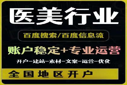 揭秘头部企业信息流广告优化的成功之路
